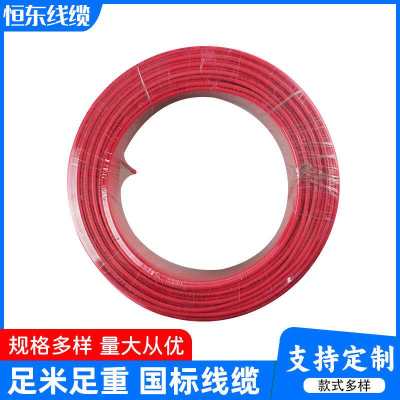 起帆电线家用BV2.5单芯硬线电缆4纯铜芯线1.5国标6平方铜线1米