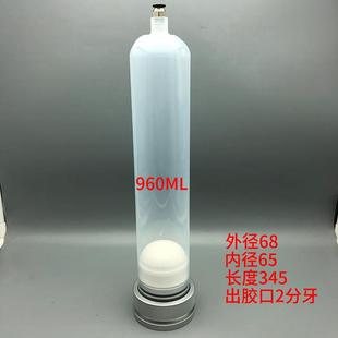 点胶针筒大容量胶筒储胶筒螺纹针筒塑胶压力筒1200ML960ML500ML