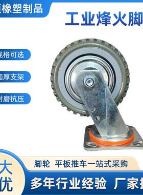 工业烽火脚轮灰色重型聚氨酯PU4/5/6/8寸加厚支架刹车轮静音轮