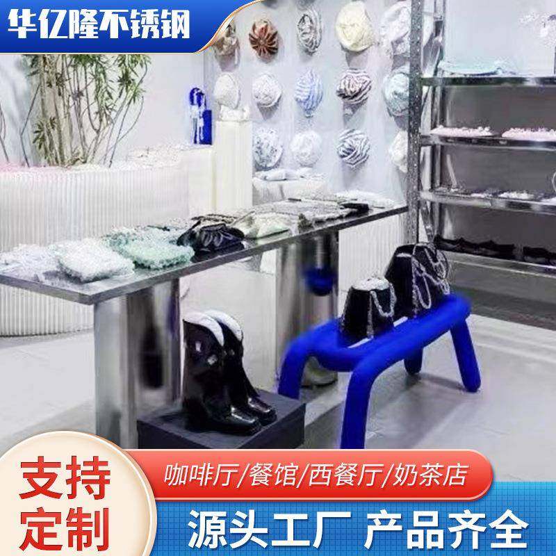不锈钢工作台简约家用客厅餐桌工业风服装店岛台靠墙不锈钢岛台,机械设备,其他机械设备,淘宝优惠券,粉丝福利购,淘宝优惠卷