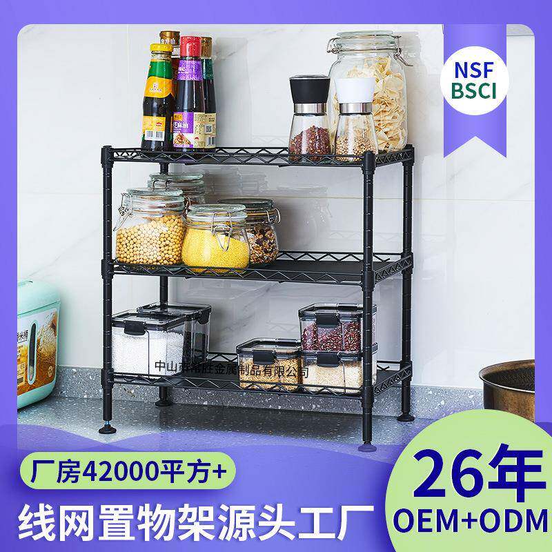 三层金属层架家用迷你小型多功能厨房整理黑色收纳置物架