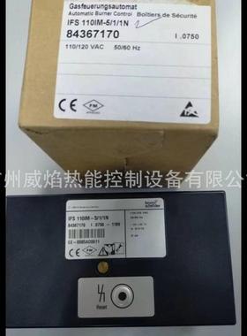 IFS110IM-5-1-1N燃烧控制器德国霍科德Kromschroeder
