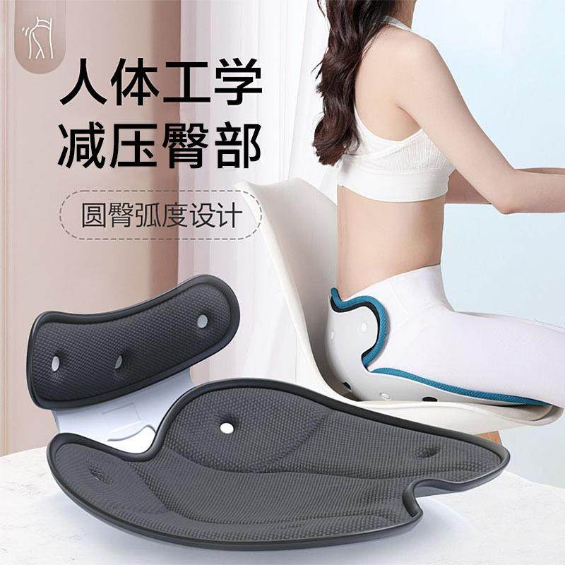 美臀垫办公室久坐护腰坐垫人体工学坐姿端正神器透气椅垫美臀屁垫,机械设备,其他机械设备,淘宝优惠券,粉丝福利购,淘宝优惠卷