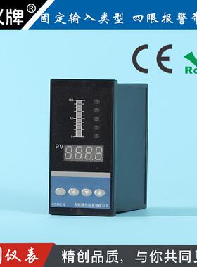 余姚精创仪表KCME-84ABS光柱显示仪4-20mA输入4路继电器带变送
