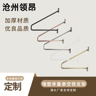 墙上置物架支撑架轻奢花架支架加工铁艺支架墙面支撑架置物架