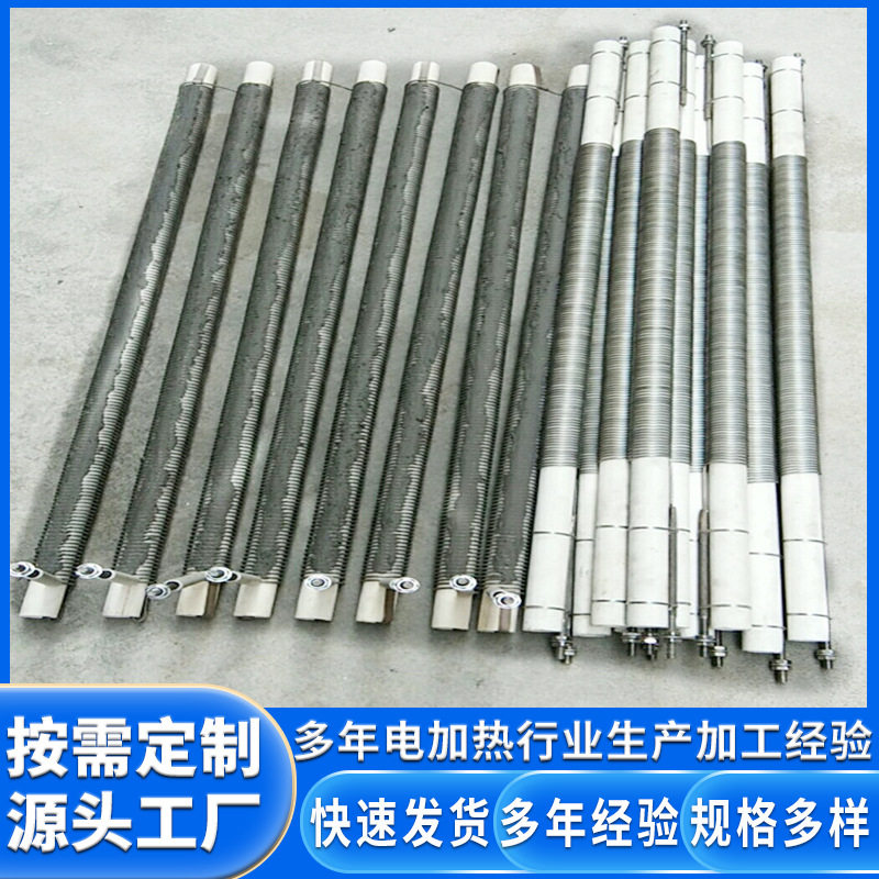 工业炉高温发热丝穿陶瓷管热风筒发热芯大尺寸加热体加热棒加热丝