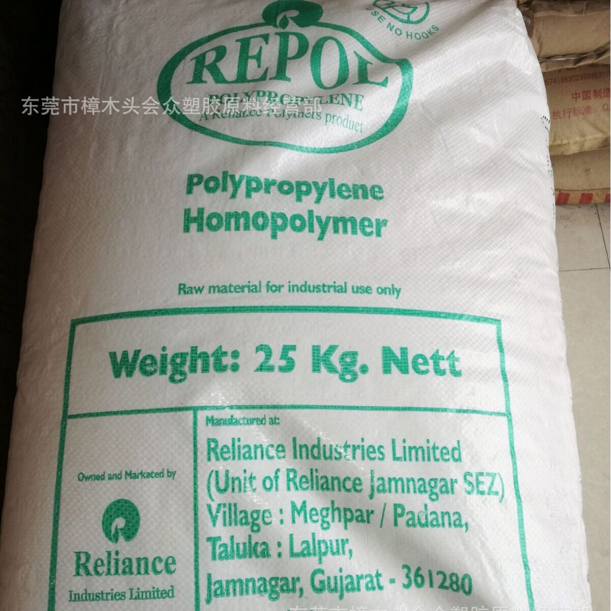 PP/印度信诚/H110MA抗静电塑料玩具包装容器塑料容器注塑均聚注塑