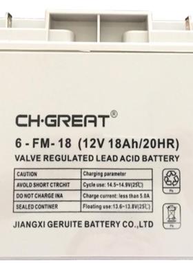 CH.GREAT蓄电池6-GFM-18耐腐蚀免维护型广播电视行业应急后备电