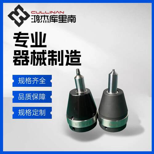 旋铆机夹头U-824*1.5牙距旋铆机夹头U-8S16*1.5牙距U-72