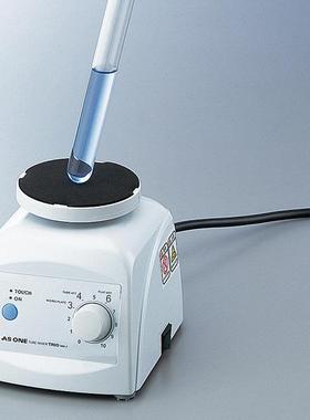 多用途试管搅拌器（HighType）HM-1NAsOne1-4611