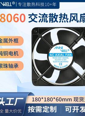 交流散热风扇FP18060EX-S1-B机箱机柜双滚珠轴流风机AC220V纯铜机