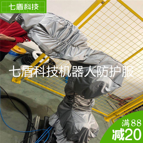 埃夫特ECR5打磨机器人防护服锦纶复合材料高弹性防油