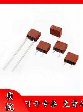 392方块保险丝250V0.5A1A2A3.15A4A5A6.3A方形管T慢断