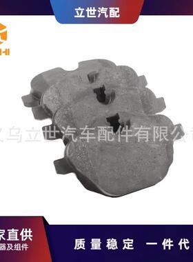 刹车片342124492893421245686934212788284F10G30