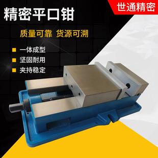 6寸角固式虎钳铣床虎钳供应QM角固式无底平口钳机用平口钳
