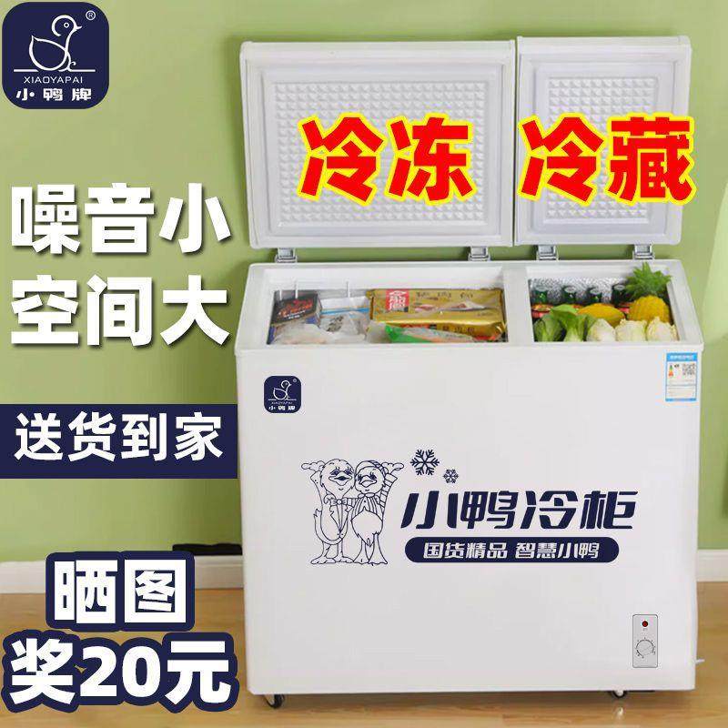 小鸭双门双温冰柜冷冻冷藏两用一体柜冰箱家用大容量双开门冷柜