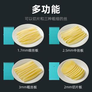 器土豆丝刨丝饭能店细丝龙江源切丝器商多功切菜神器KTA用土豆擦