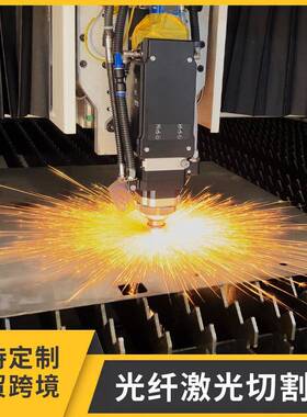 0数控光纤激光切割机小型ZJF30瓦属不锈金钢大功率工业级激光0切