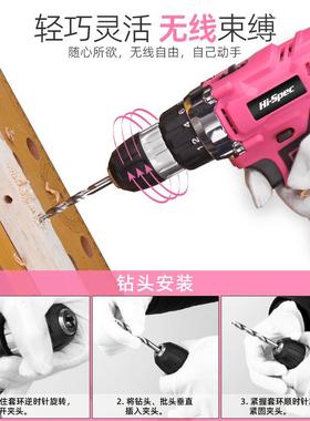 12RVM用1件套家工套具箱电动螺丝刀工具套装多功能工组具箱家用合