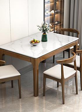 椅岩餐餐桌组合家用小户型简约北欧长方板形桌子实08880木饭桌轻