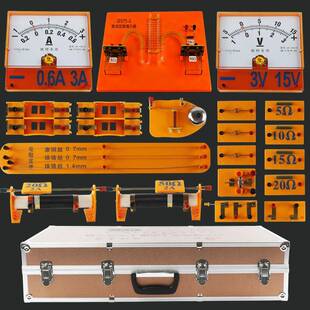 1D学J 6初中物J电理实验磁学教具教学用 电演示箱DJ 磁吸629式