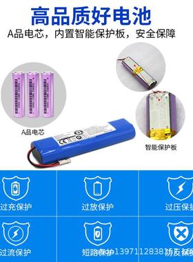 18514锂650扫地机电池组12V14充.8V扫地洗地机电动工具用电通锂电