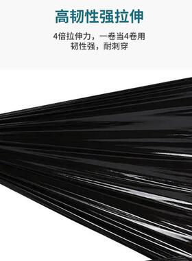 OYV黑色缠绕膜伸膜工伸业物流打包膜薄膜大膜量拉50cm拉工厂直供