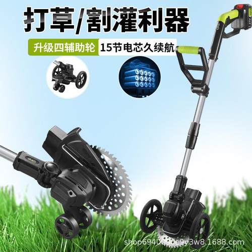 电动割草机携式家用锂全自动电便无除草机充电式刷园林工具FIJ打