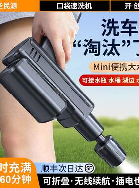 汽车无洗车机高压水枪家用洗电动锂增电池清机神80709线器压强力