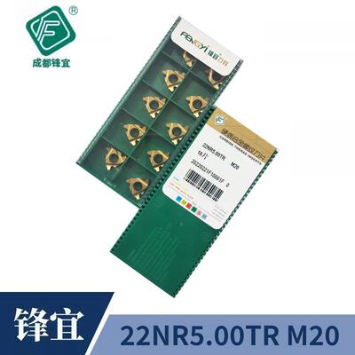 锋宜公纹刀制片锯形T型车刀齿22ER/NR4.00177ISOM20不锈钢螺加工