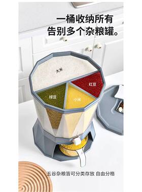 旋转装米桶防家用虫罐防潮密封IXJ储存级容器米缸收纳盒食品米箱