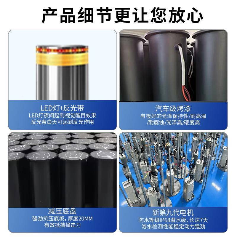 自动压升降全柱707学校防撞固定半自动升降柱免柱排液水可拆卸路