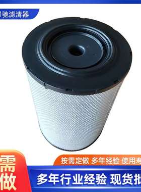 Af26249 21702911 3827643适用沃尔沃发电机空气滤清器空滤