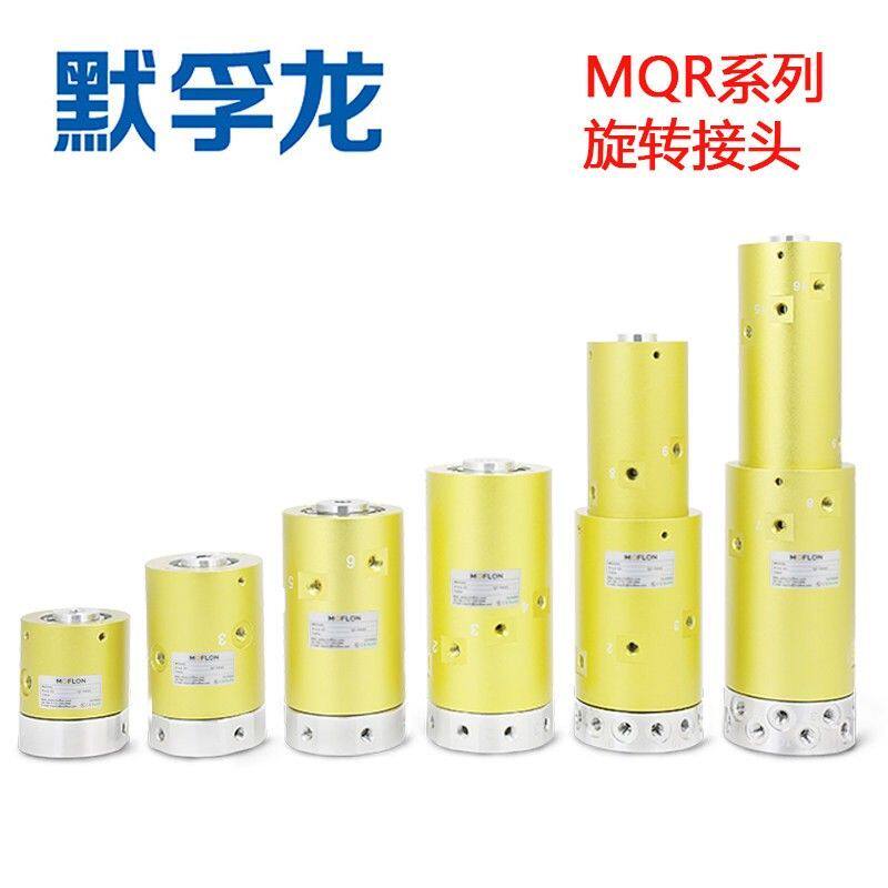 气动旋转接头中空气动旋转接头3路高速滑环气路气缸通气分配环路
