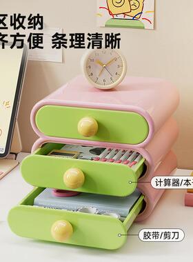 多巴胺置舍桌面收盒抽CD2473屉式办公室书桌文具整理盒学生宿玄纳