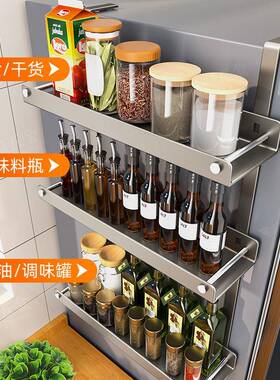 厂家无品牌/供应冰箱侧面收品纳架置架壁挂式厨房用物家用大料全