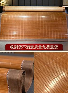 直筒制米竹席子1两家用长正OVQ反席双面35用凉夏季