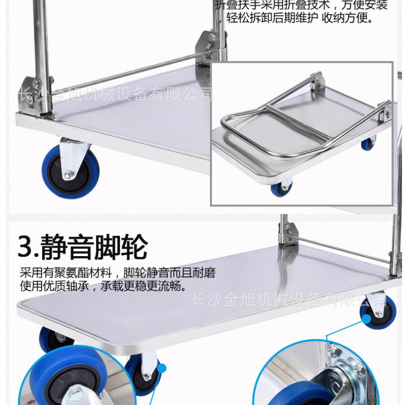 现不锈钢304平板搬手推车仓库运拉货转手267周拉拖车折叠静音货