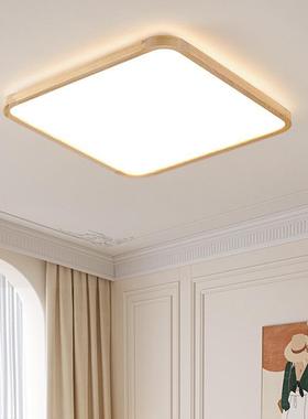 白蜡木厅奶油风客厅大北欧灯日式超灯薄卧66143室书房灯主灯客中