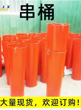 加厚无品牌/混使凝土砂浆串桶配套用圆漏斗方斗施工吊斗直斜口漏
