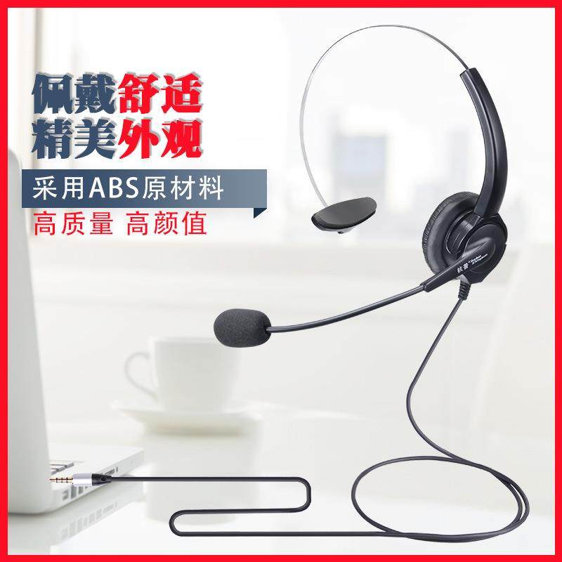 杭普降Q机501电话耳客用服耳麦呼叫中心话务员专座机93269噪头戴