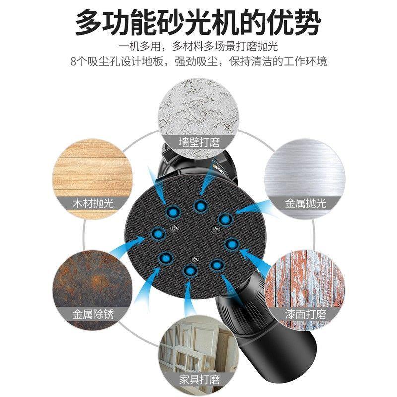砂光机小型手持墙面打磨