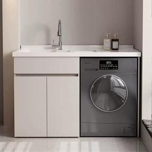 太空铝阳台衣机WPD洗柜组盆合奶洗衣台池带油搓板一体洗衣柜伴侣