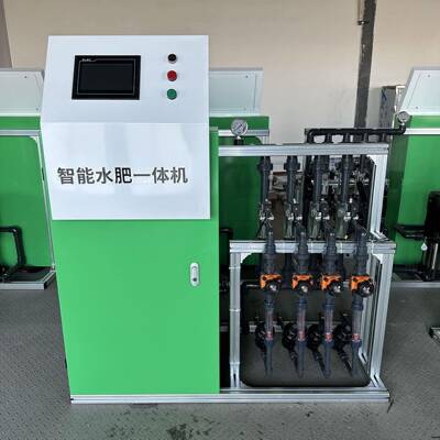肥IQM体机节水灌溉水农大棚自动控业制施肥浇一水全自动滴灌喷