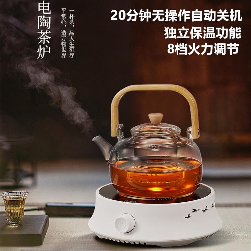 11茶V0玻迷你电陶炉煮器家用小型烧水壶电茶炉璃茶具DMS-D1静音光