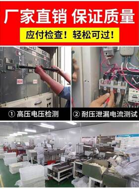 绝缘手套压35kv电工防2电1OEV0k橡胶1kvv新能源维修高靴带电作业3