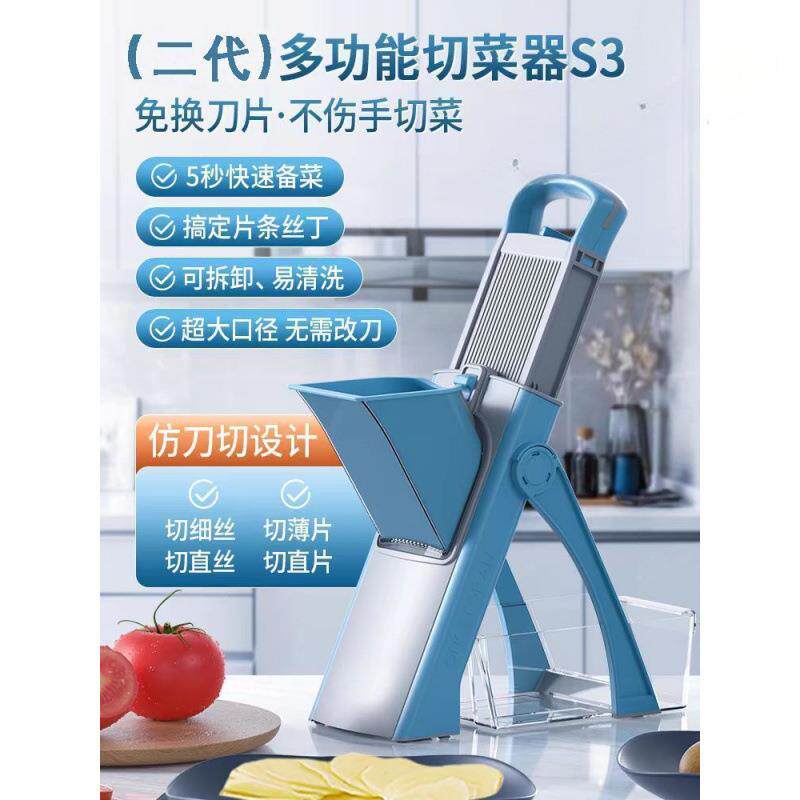 家用约食级厨房可切菜器不简锈钢一键切菜切柠檬品片切片IYH切丝