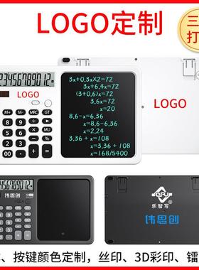 能新款50534语音计算器晶画能板二合一充液电手写板多功太阳科学