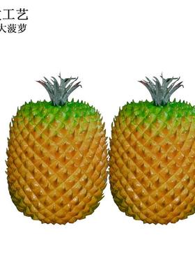 厂直销仿真塑料水果摄影123456家橱窗展道萝具500#大菠50示cm凤梨