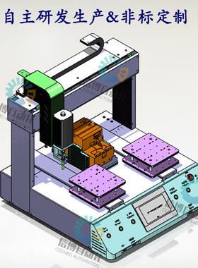 自动锁螺丝面机桌式式UYP双工拧打螺丝螺母机转盘在线全自动螺丝
